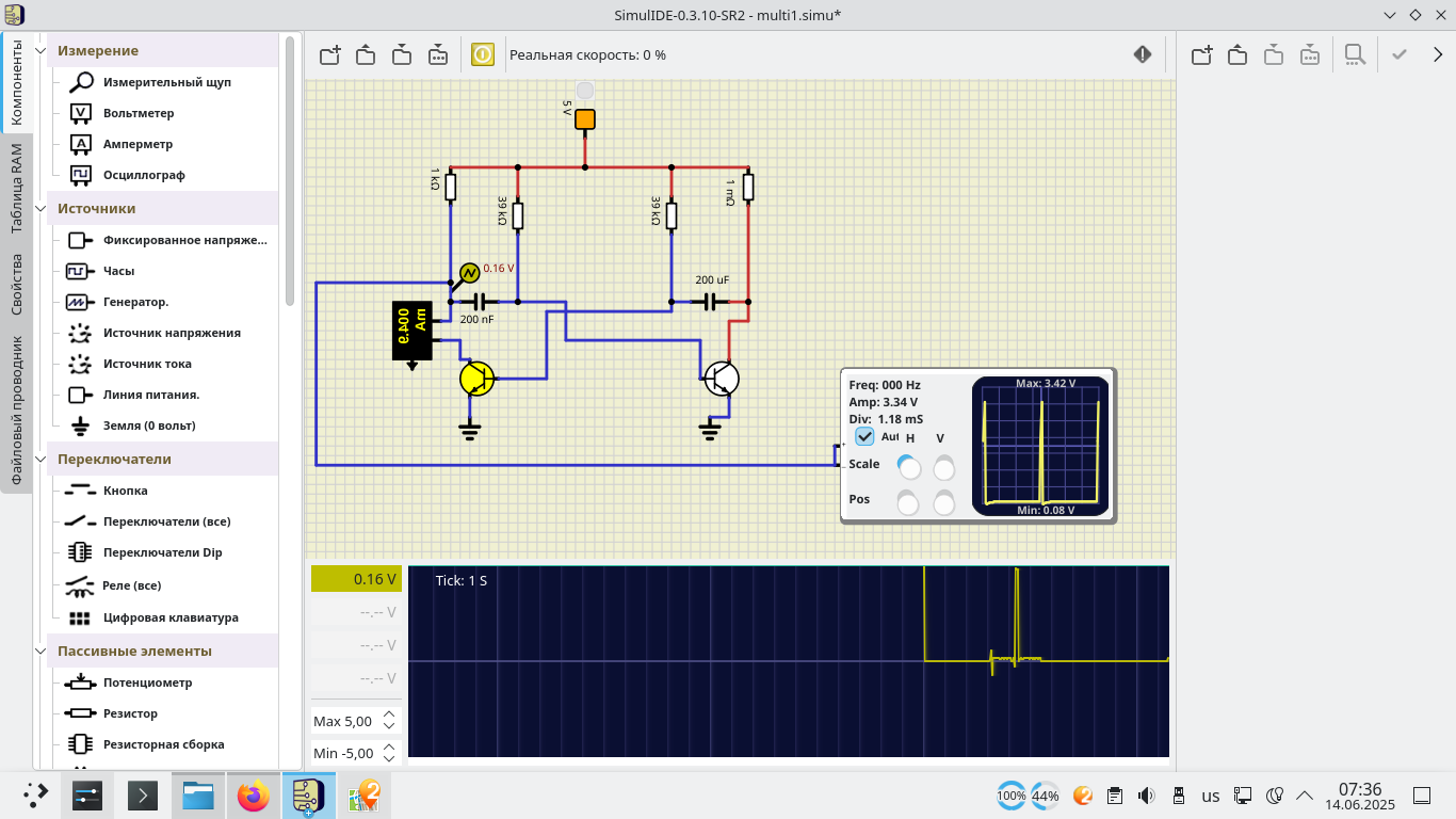 It's as if the accuracy of calculations has decreased. It seems that the accuracy of calculations in the latest versions has decreased compared to version 0.3.10-SR2.